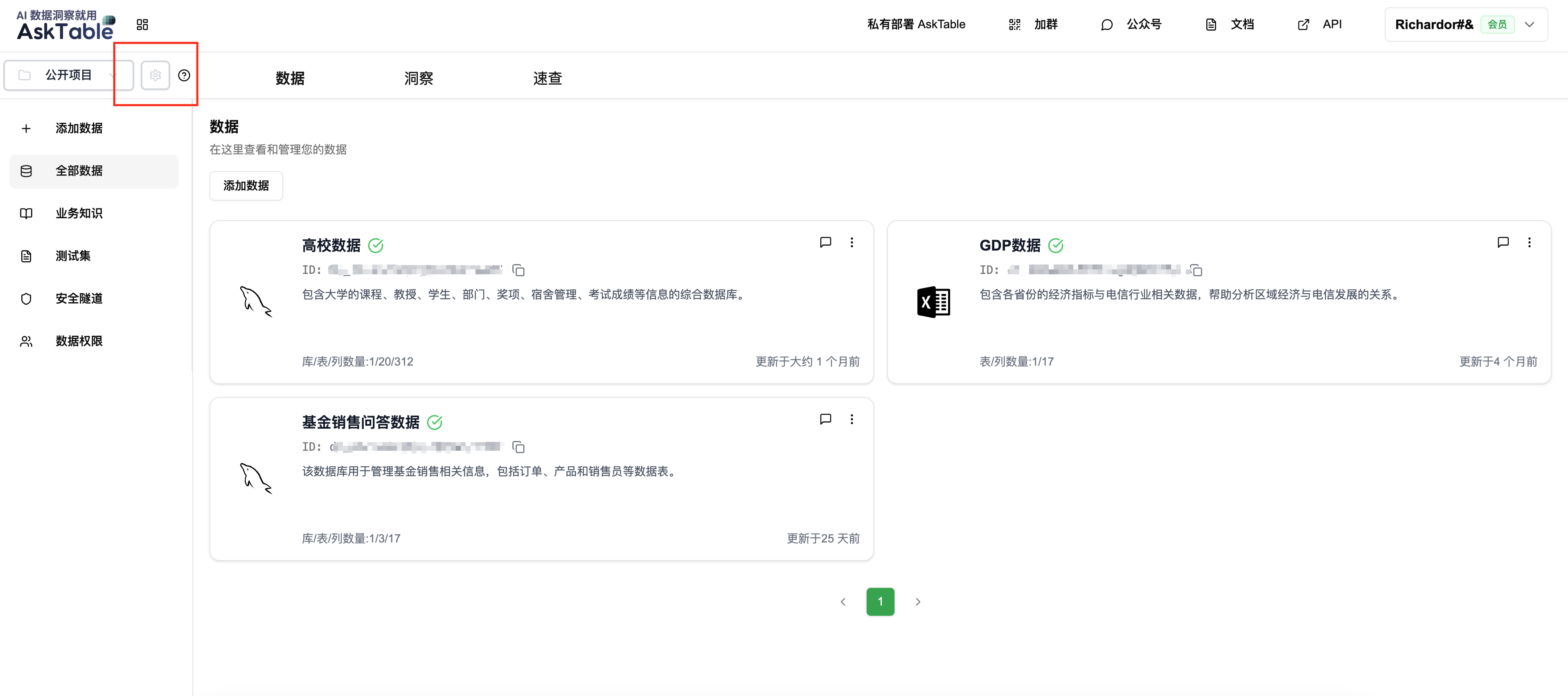 Enter API-Key setting page