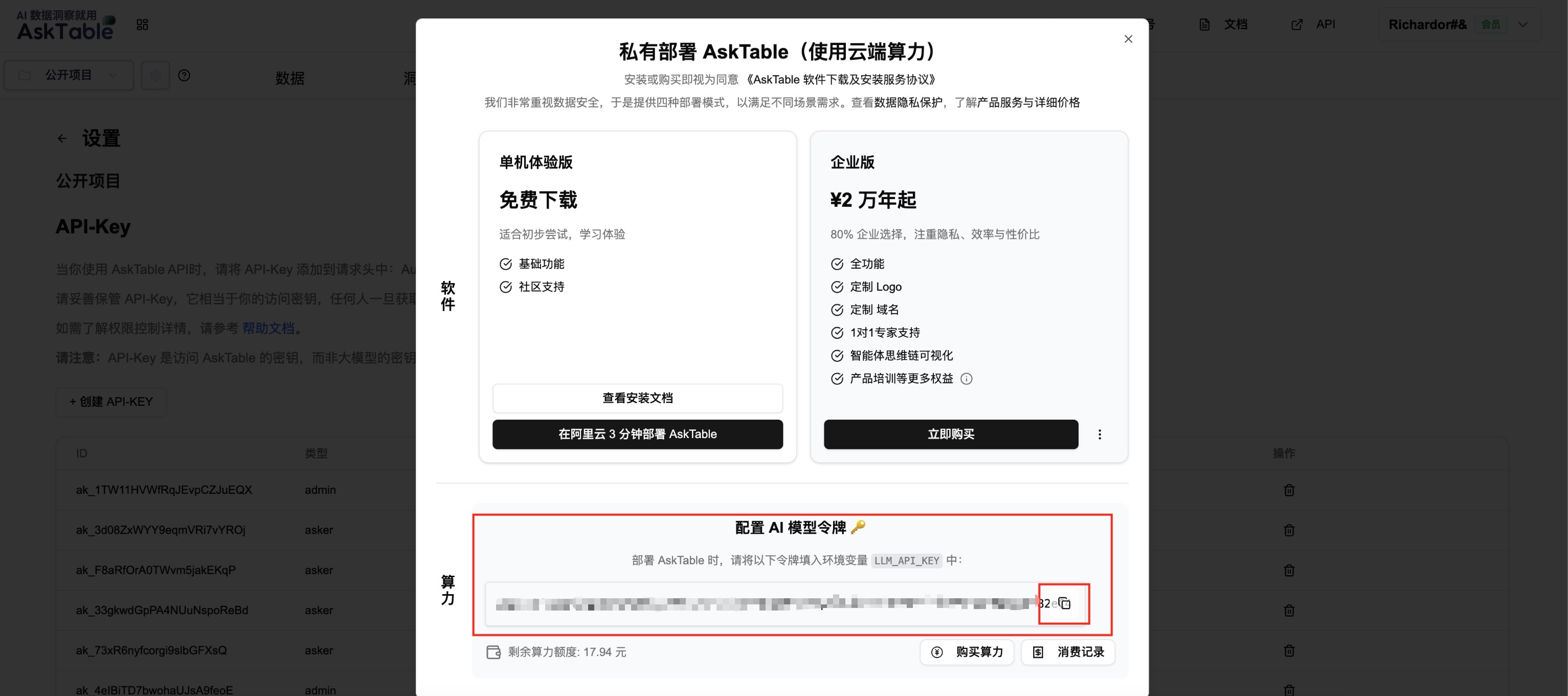 Configure LLM_API_KEY