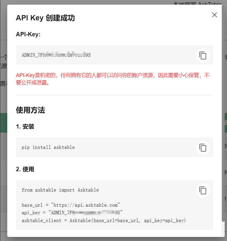 Example of API_KEY