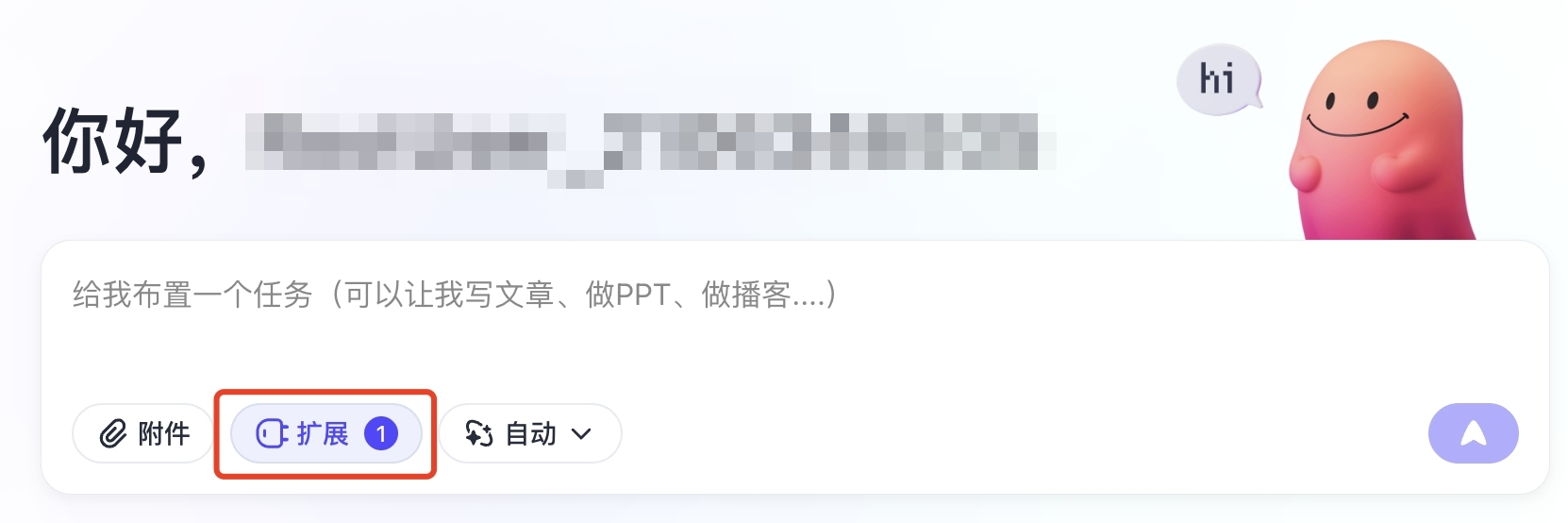 配置完成