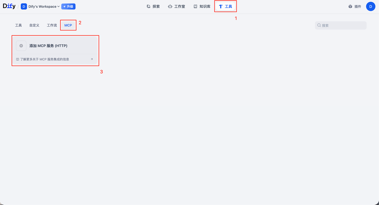 Add MCP Plugin