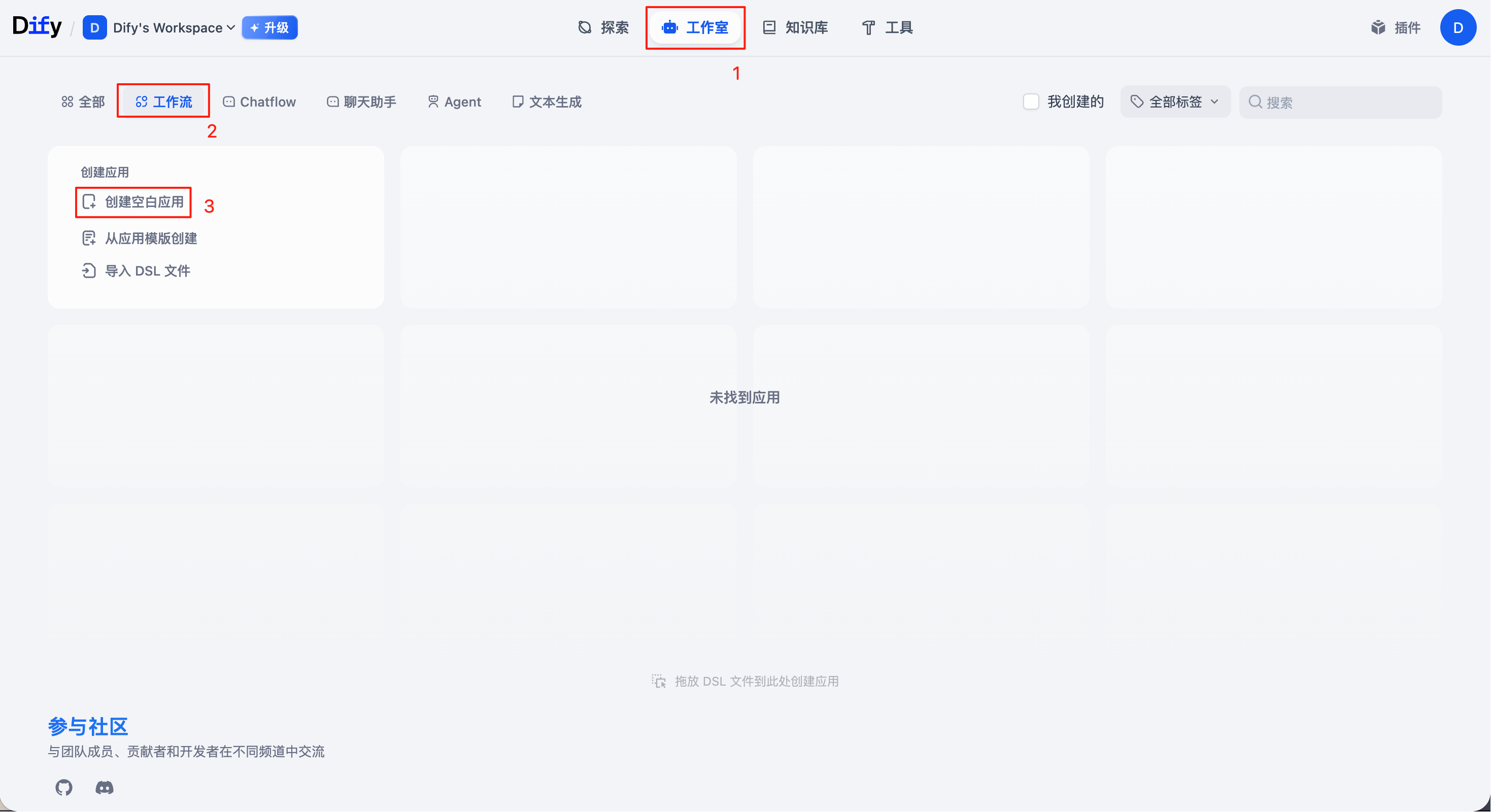 Create a Workflow