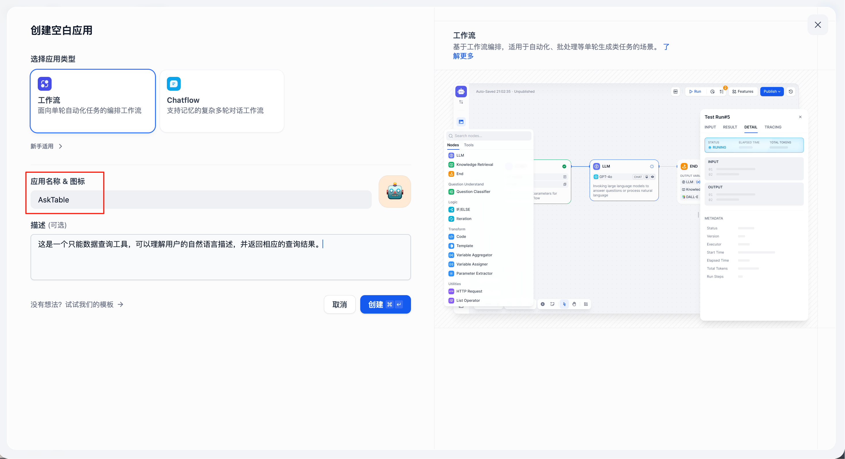 Enter App Name