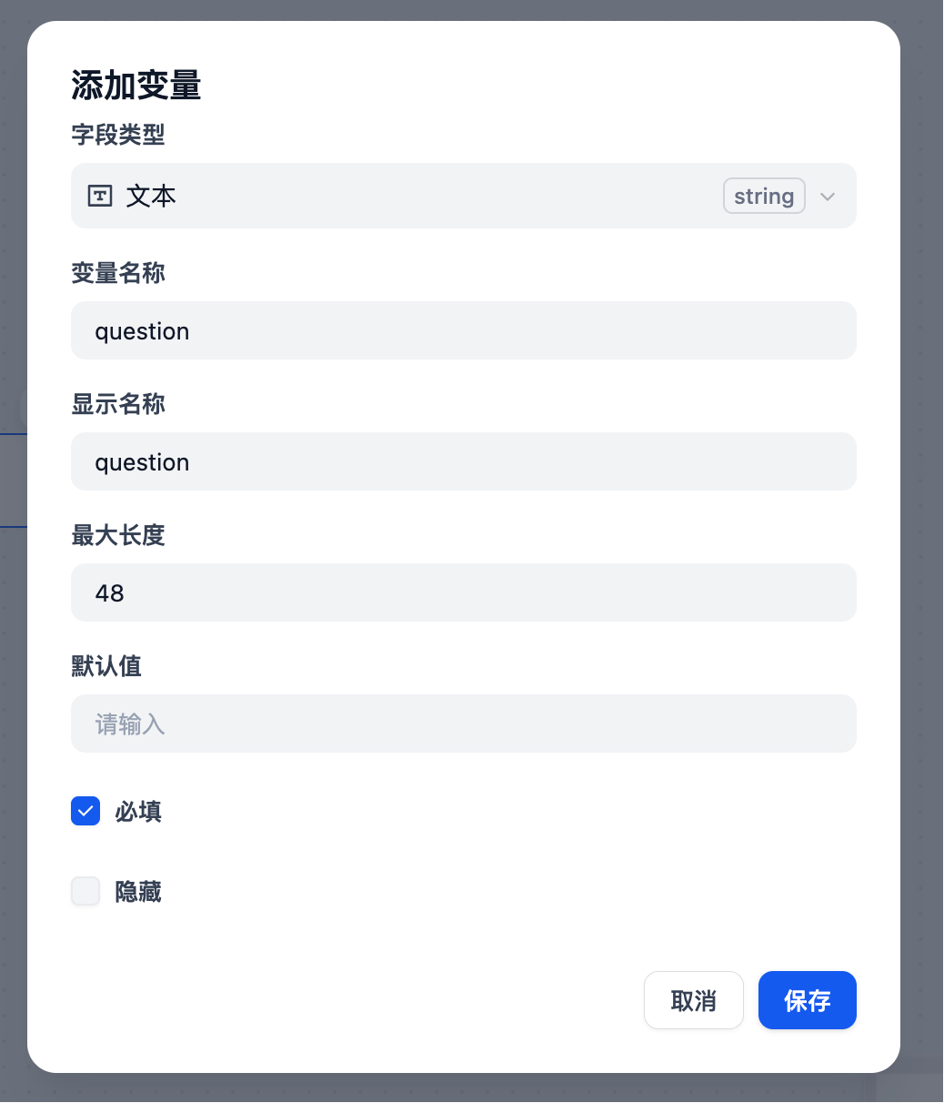 Add Input Field