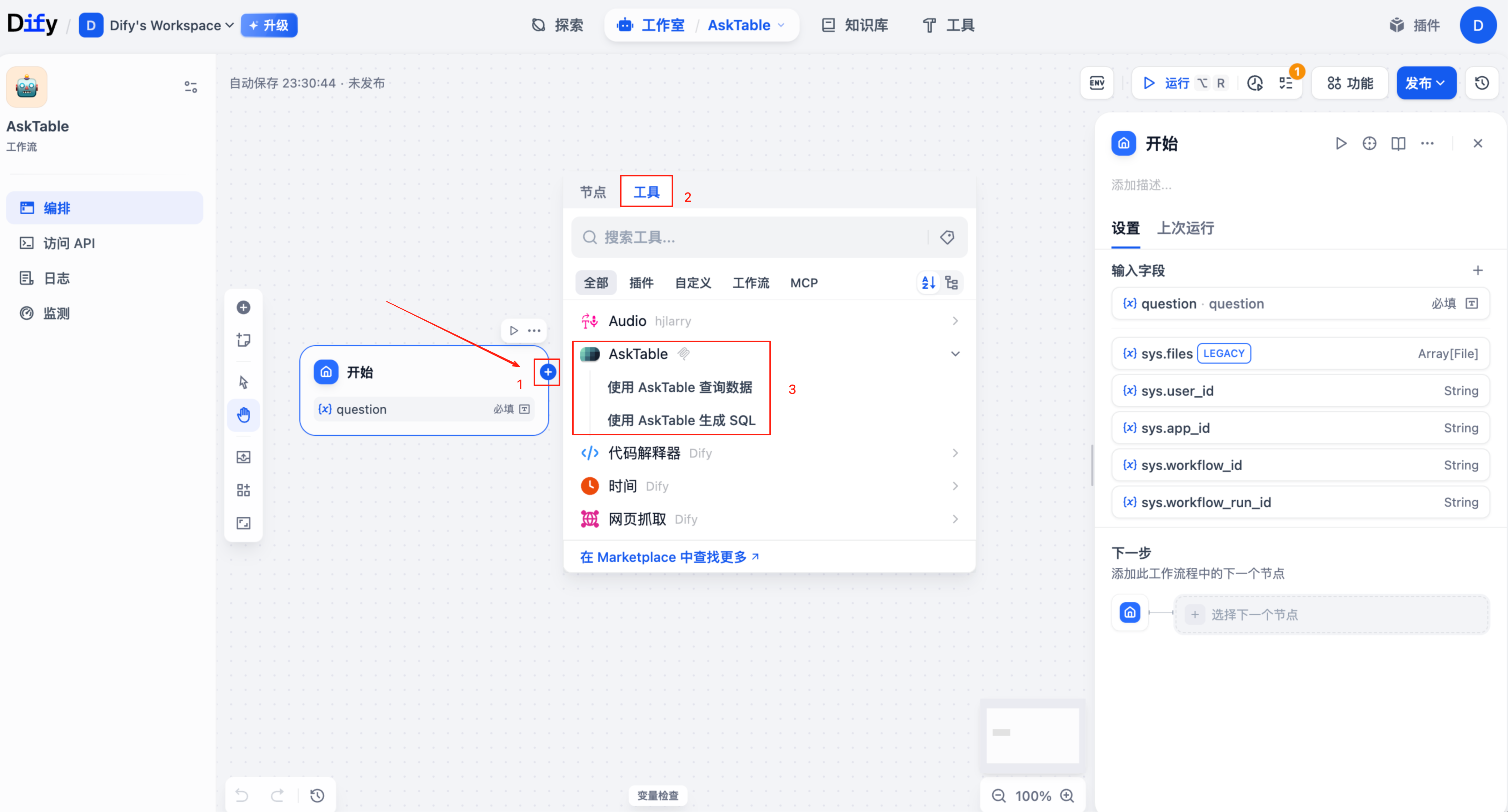 Add Tool Node