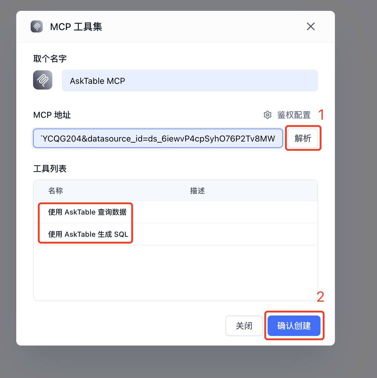 Add MCP Server
