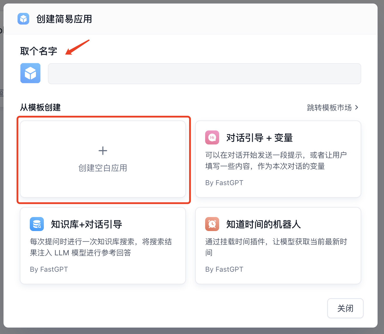 Enable MCP Extension