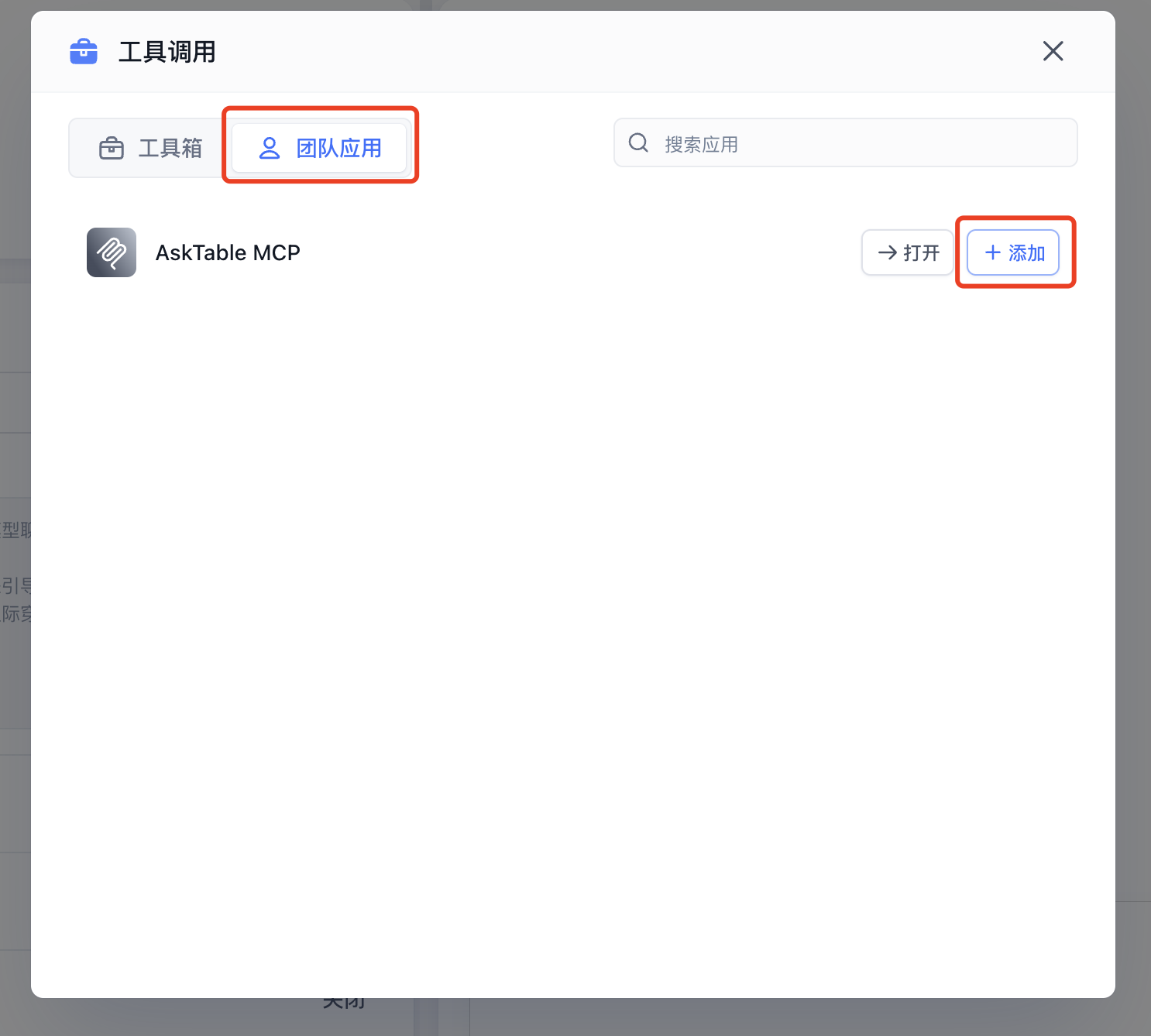 Enable MCP Extension