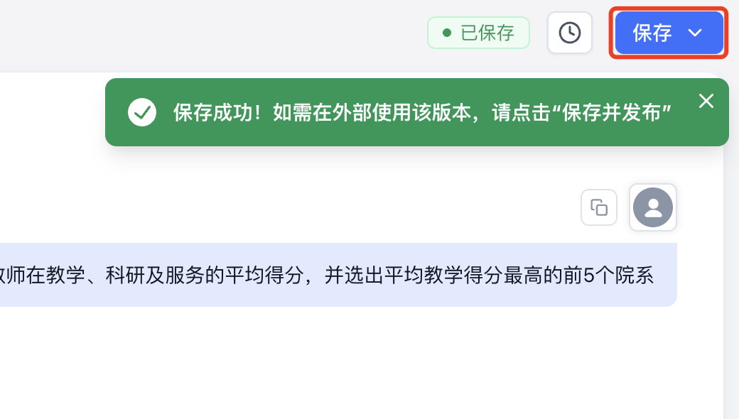 Enable MCP Extension