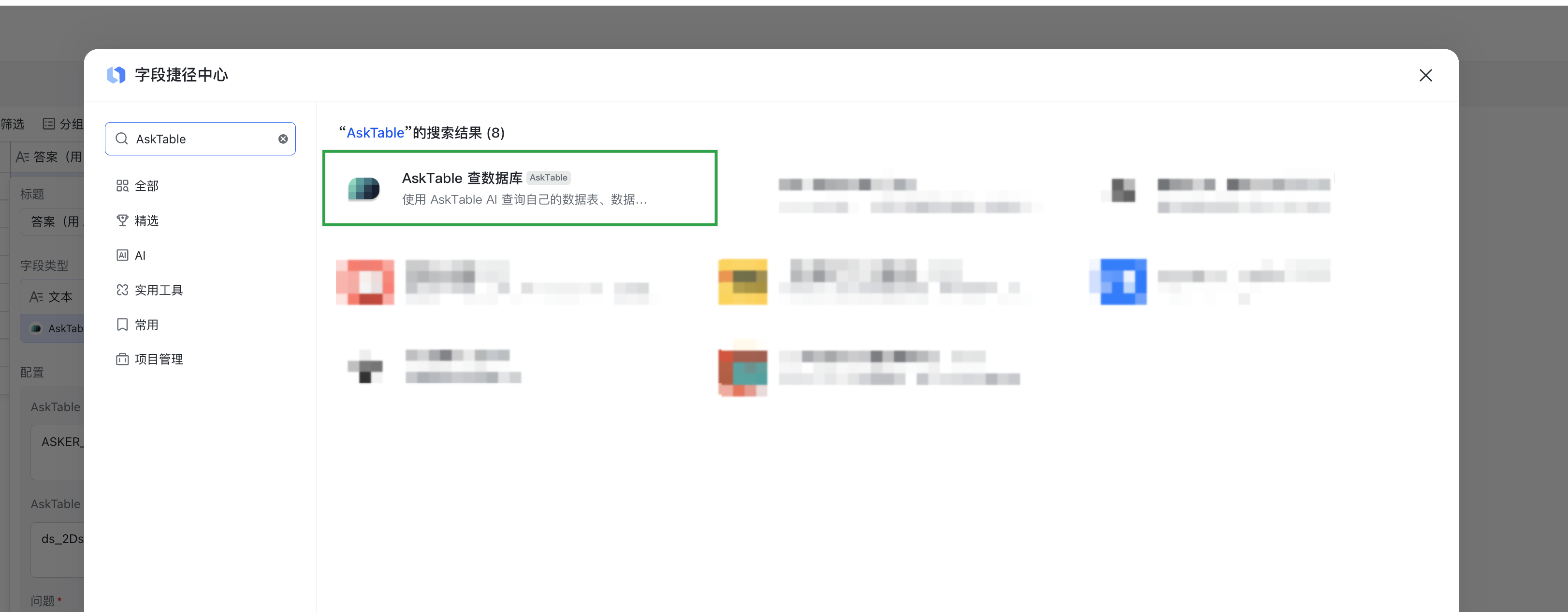 ext0